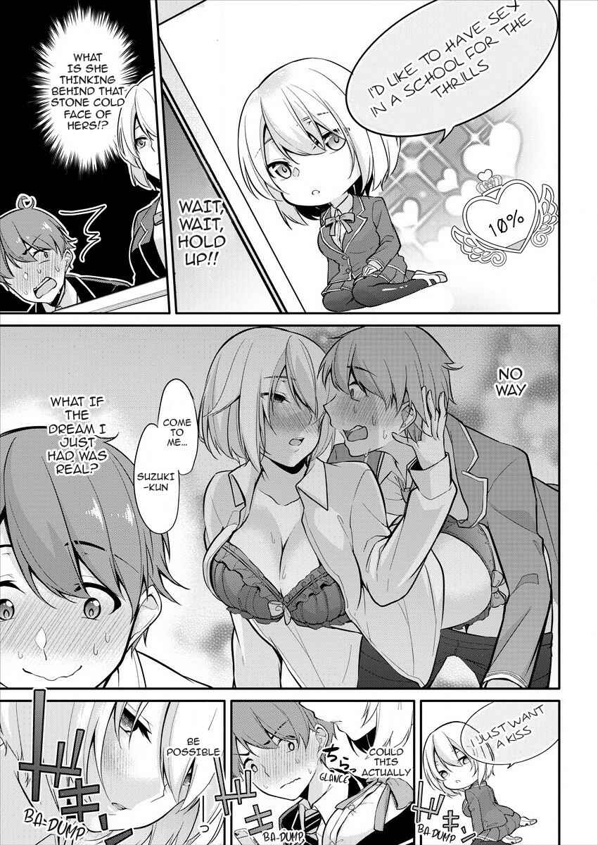 Page 10 Chapter 1 Suzuki-kun wa Mite iru. - Kami Appli de JK no Kokoro wo Nozoitara do ○○ de Osowareta