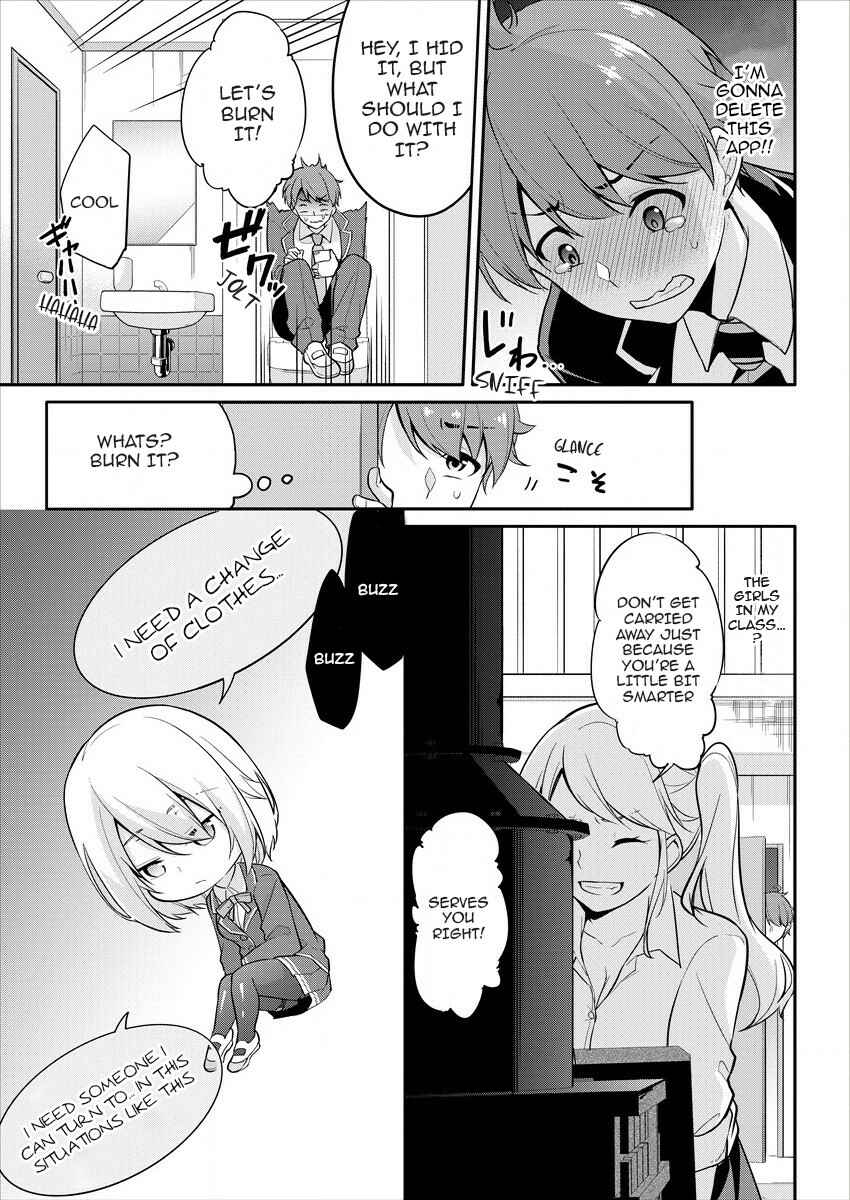 Page 12 Chapter 1 Suzuki-kun wa Mite iru. - Kami Appli de JK no Kokoro wo Nozoitara do ○○ de Osowareta