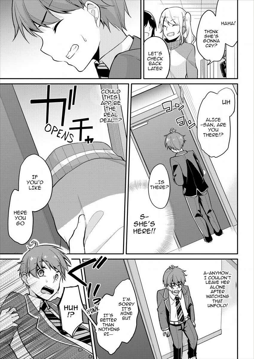 Page 14 Chapter 1 Suzuki-kun wa Mite iru. - Kami Appli de JK no Kokoro wo Nozoitara do ○○ de Osowareta