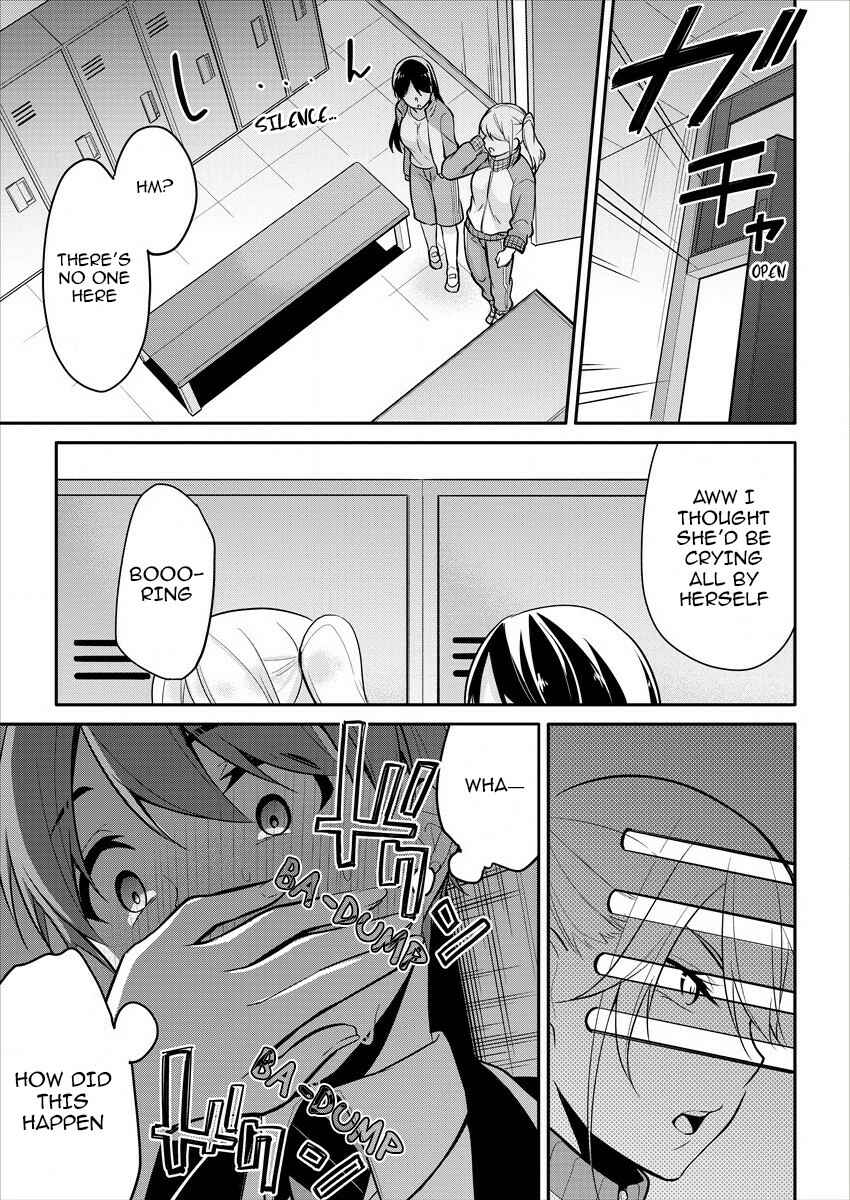 Page 16 Chapter 1 Suzuki-kun wa Mite iru. - Kami Appli de JK no Kokoro wo Nozoitara do ○○ de Osowareta