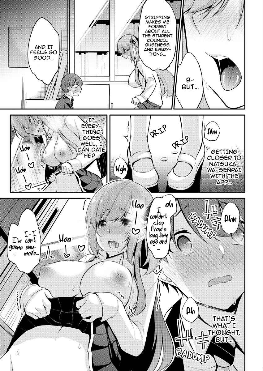 Page 10 Chapter 3 Suzuki-kun wa Mite iru. - Kami Appli de JK no Kokoro wo Nozoitara do ○○ de Osowareta