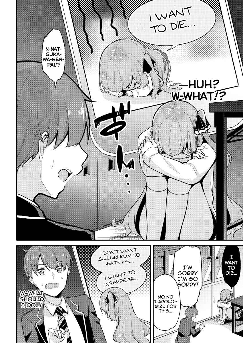 Page 3 Chapter 3 Suzuki-kun wa Mite iru. - Kami Appli de JK no Kokoro wo Nozoitara do ○○ de Osowareta
