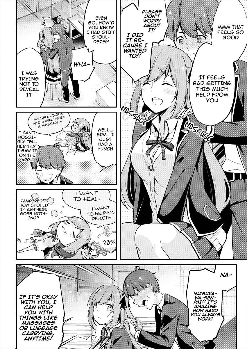 Page 11 Chapter 2 Suzuki-kun wa Mite iru. - Kami Appli de JK no Kokoro wo Nozoitara do ○○ de Osowareta