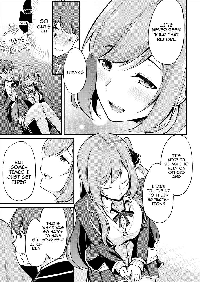 Page 12 Chapter 2 Suzuki-kun wa Mite iru. - Kami Appli de JK no Kokoro wo Nozoitara do ○○ de Osowareta