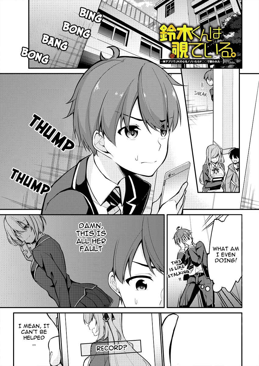 Page 2 Chapter 2 Suzuki-kun wa Mite iru. - Kami Appli de JK no Kokoro wo Nozoitara do ○○ de Osowareta