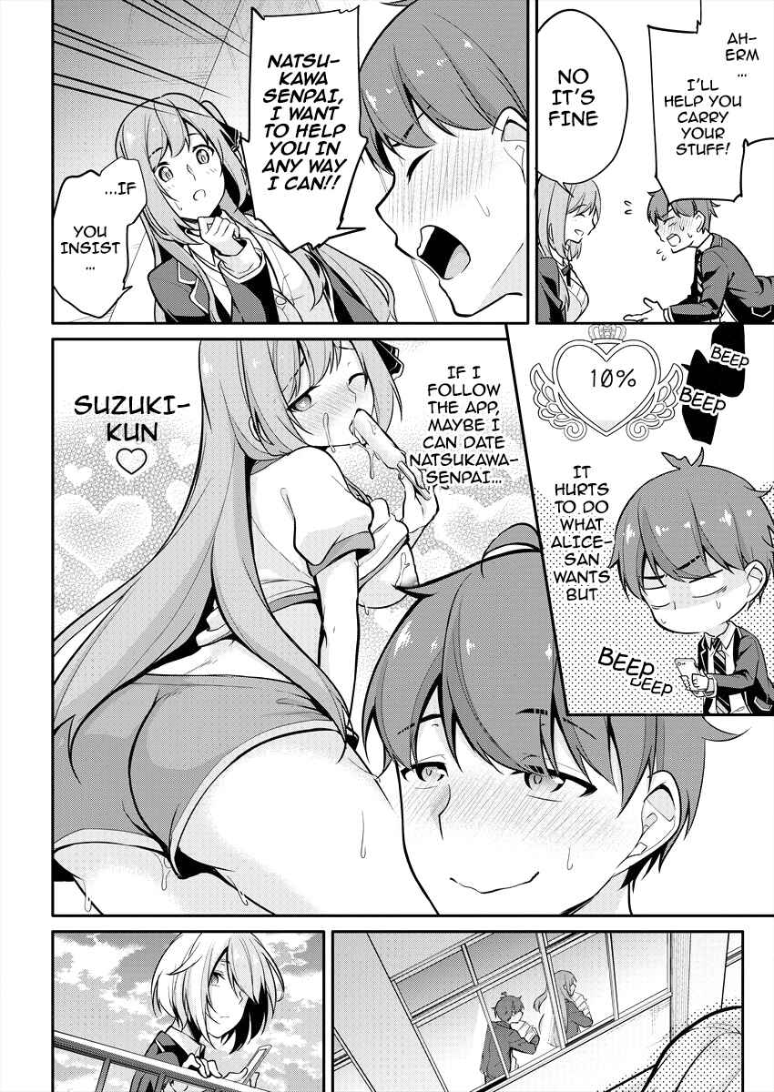 Page 9 Chapter 2 Suzuki-kun wa Mite iru. - Kami Appli de JK no Kokoro wo Nozoitara do ○○ de Osowareta