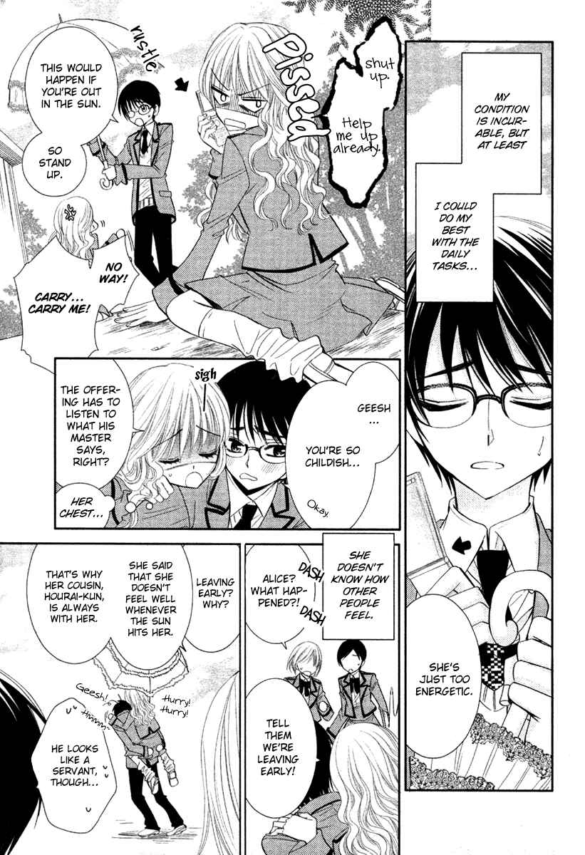 Page 11 Chapter Unknown_5bd5 Bara wo Karasu Te de Boku wo Dake