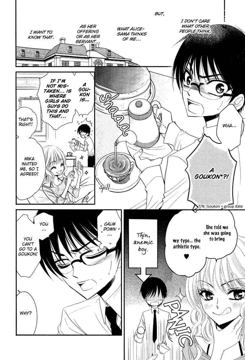 Page 12 Chapter Unknown_5bd5 Bara wo Karasu Te de Boku wo Dake