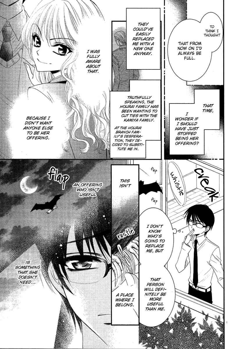Page 17 Chapter Unknown_5bd5 Bara wo Karasu Te de Boku wo Dake