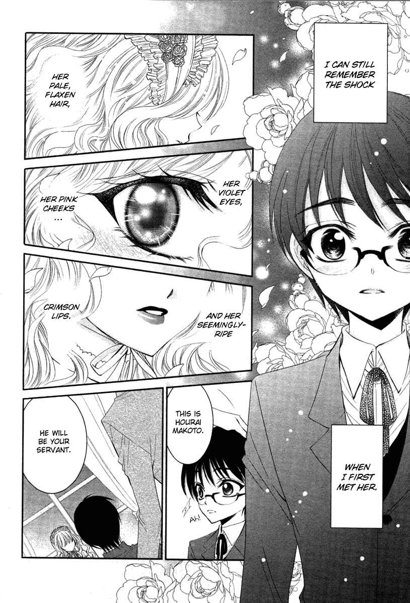 Page 2 Chapter Unknown_5bd5 Bara wo Karasu Te de Boku wo Dake