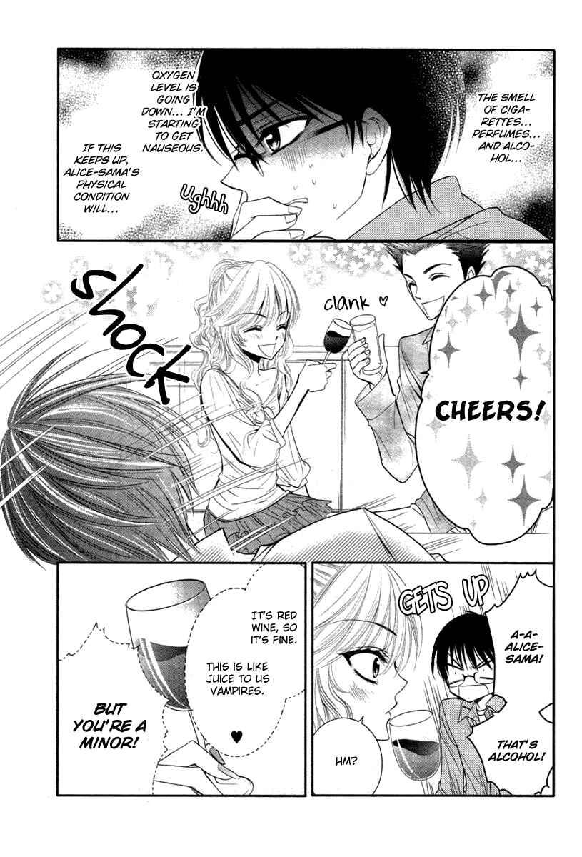 Page 25 Chapter Unknown_5bd5 Bara wo Karasu Te de Boku wo Dake