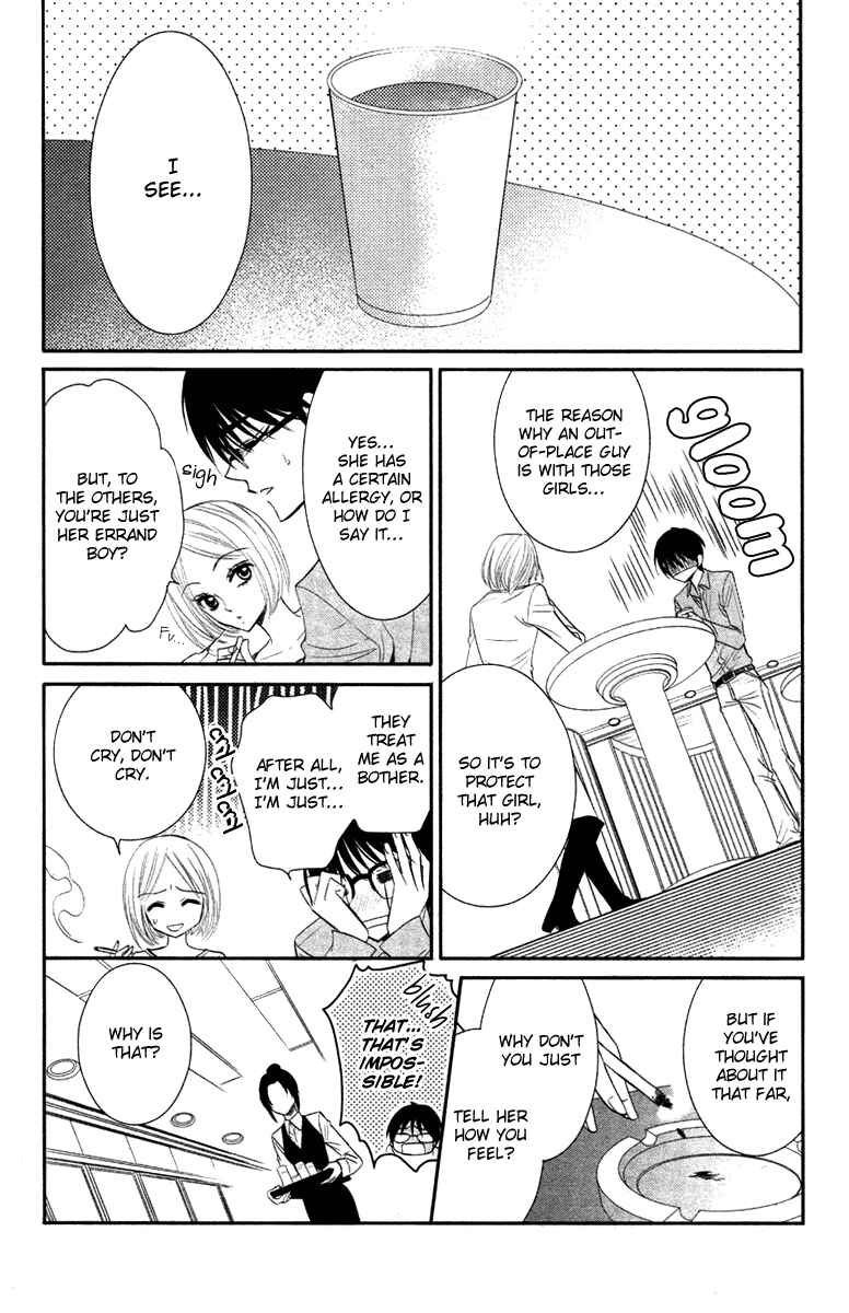 Page 28 Chapter Unknown_5bd5 Bara wo Karasu Te de Boku wo Dake