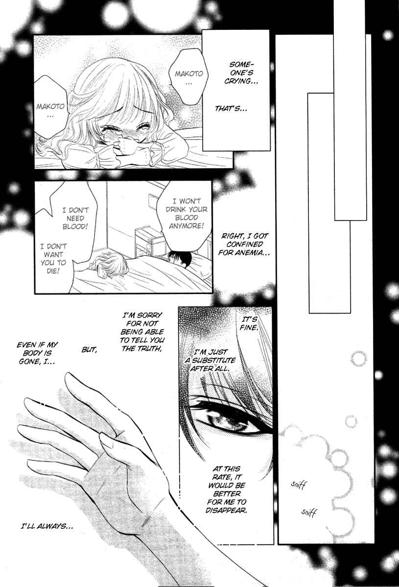 Page 39 Chapter Unknown_5bd5 Bara wo Karasu Te de Boku wo Dake