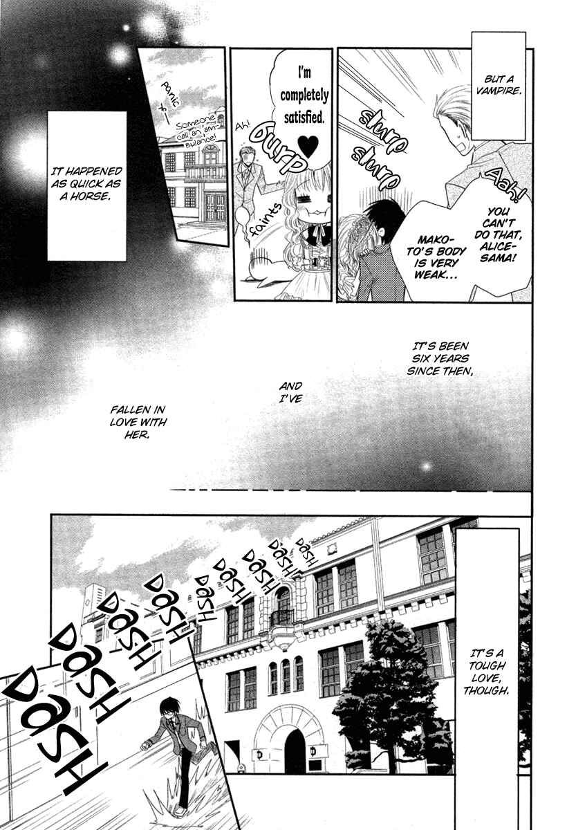 Page 5 Chapter Unknown_5bd5 Bara wo Karasu Te de Boku wo Dake