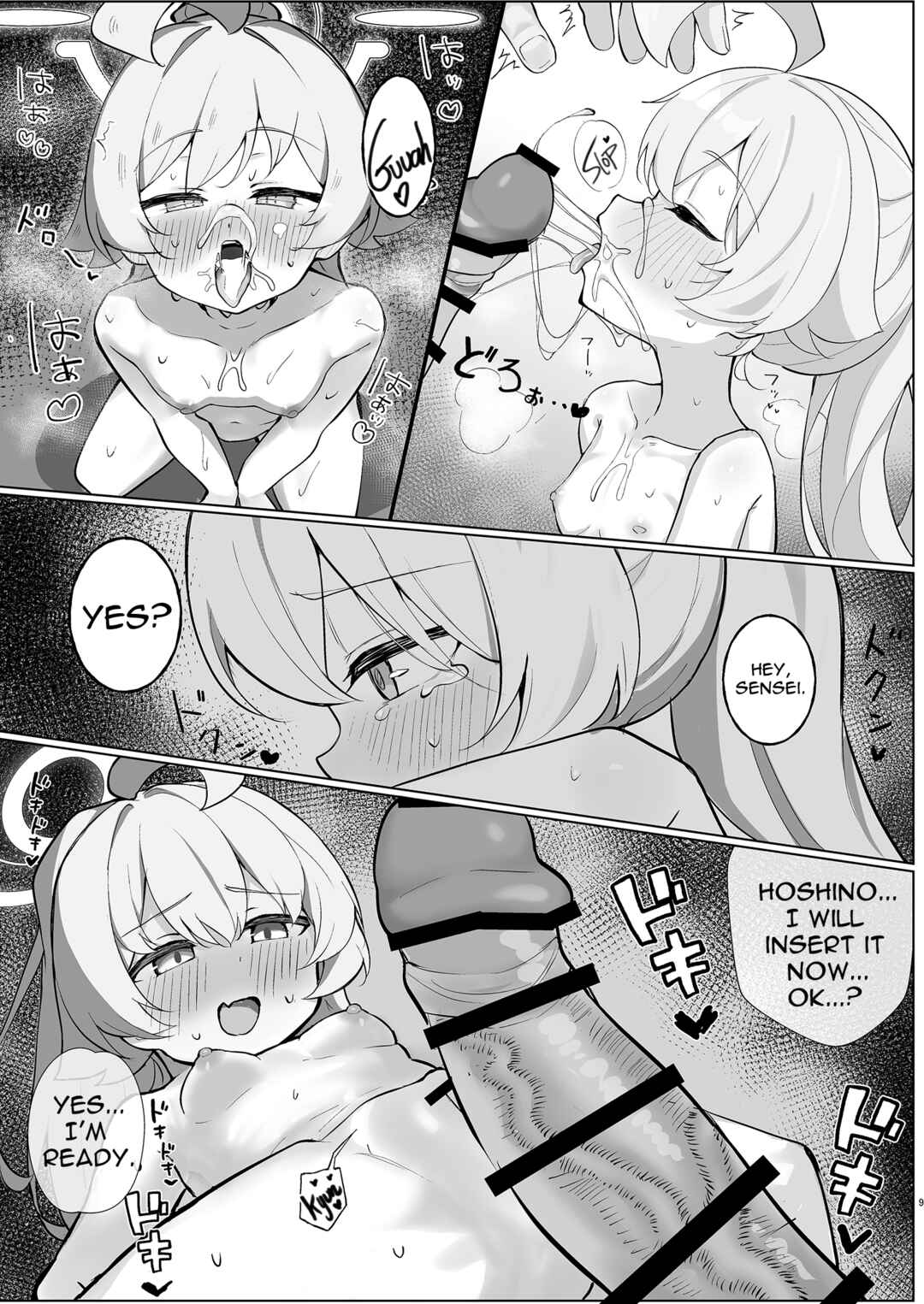 Page 9 Chapter Unknown_f58b Blue Archive - Falling Star (Doujinshi)