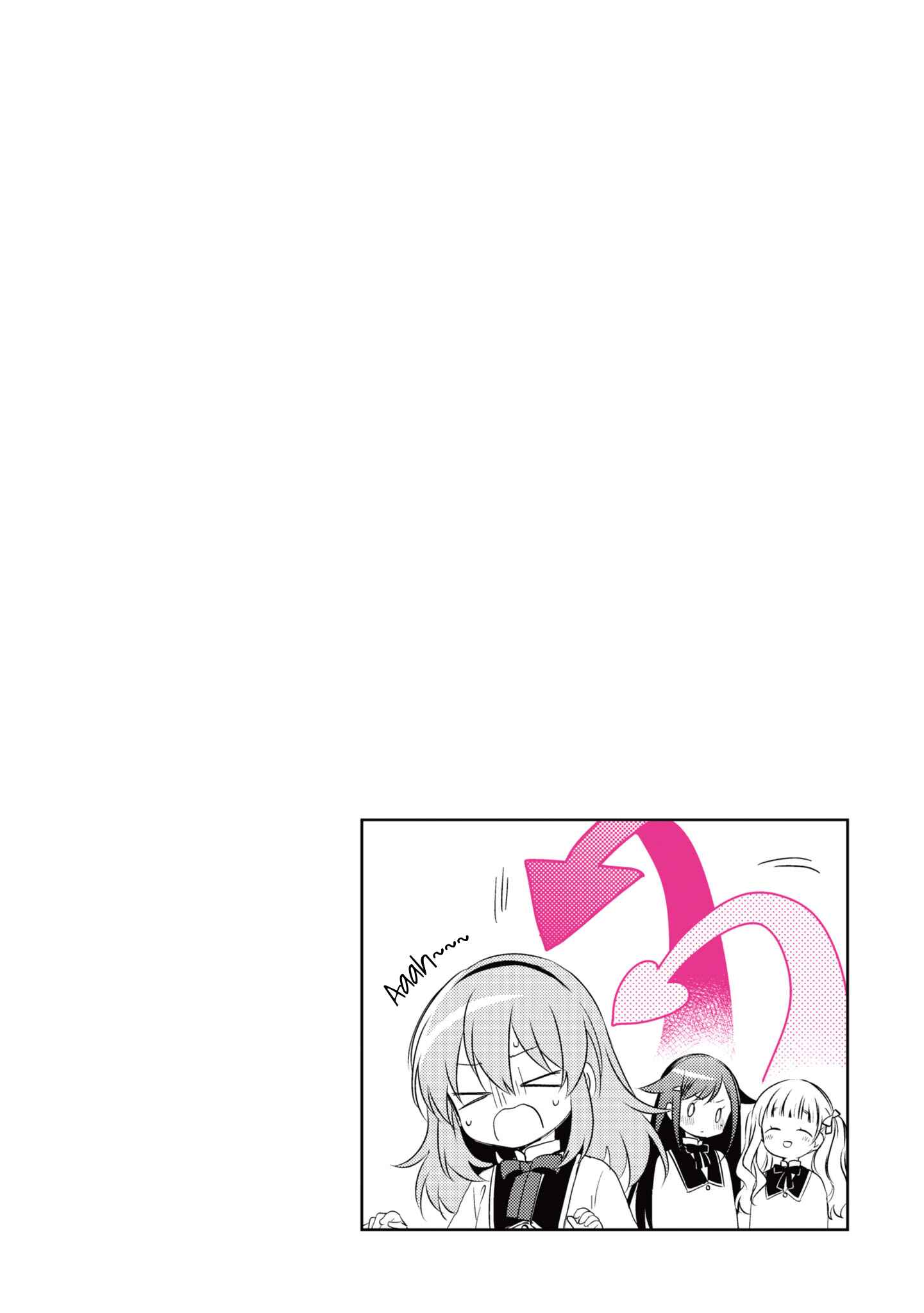Page 4 Chapter 5.3 Moshi, Koi ga Mieta Nara