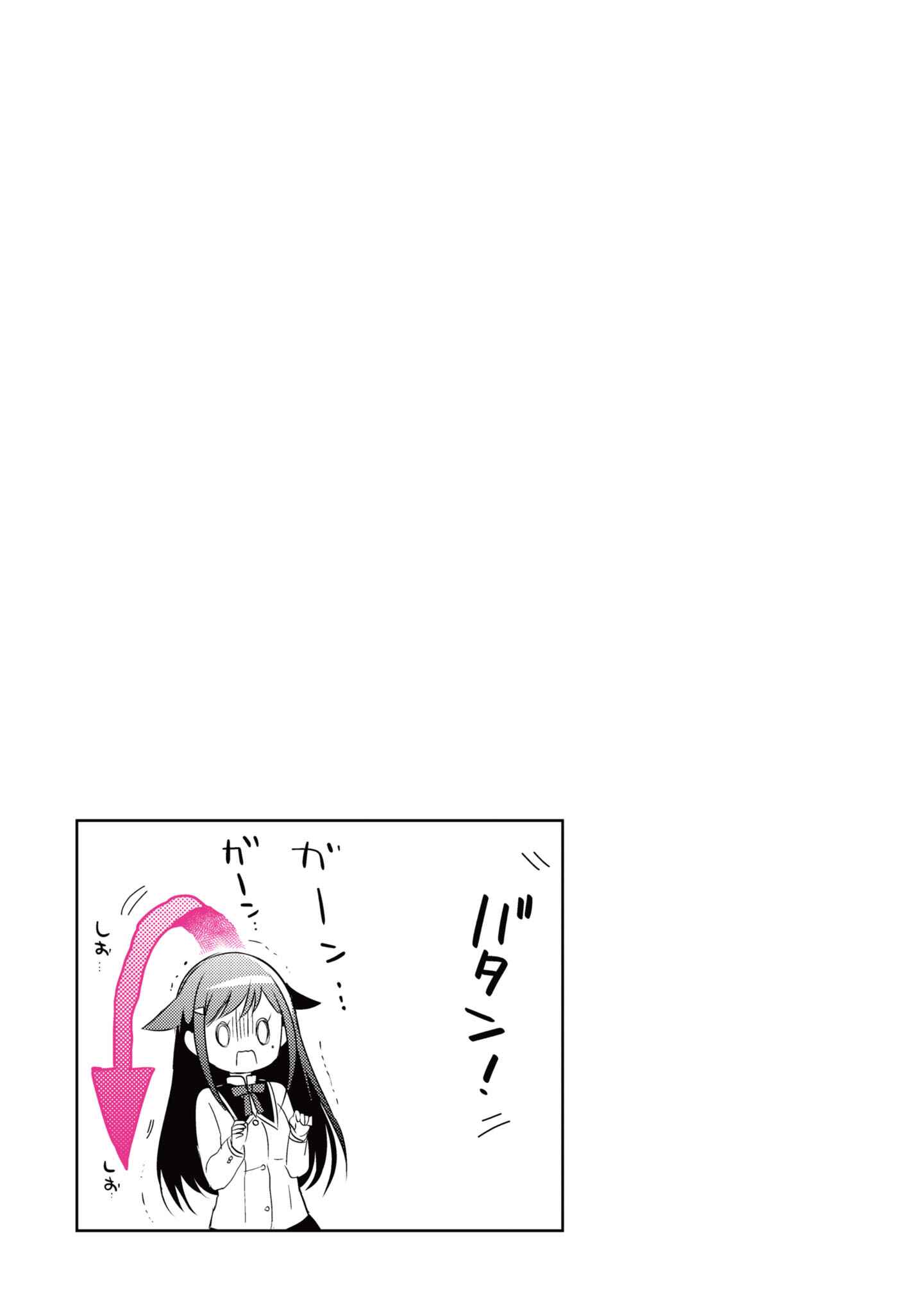 Page 7 Chapter 5.3 Moshi, Koi ga Mieta Nara