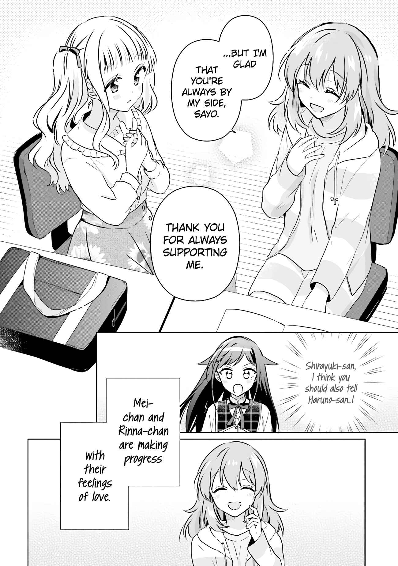 Page 5 Chapter 10.2 Moshi, Koi ga Mieta Nara
