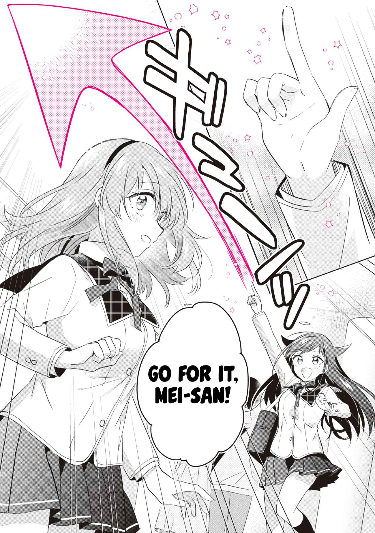 Page 16 Chapter 14.1 Moshi, Koi ga Mieta Nara