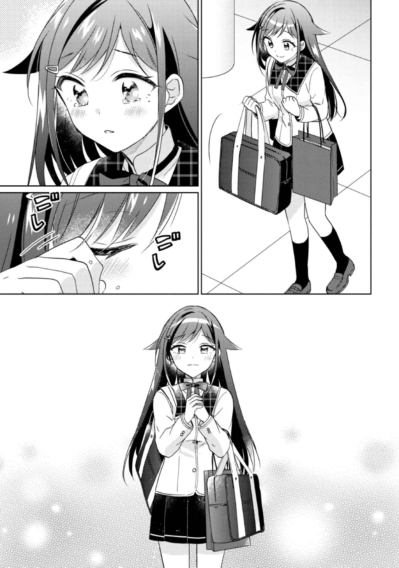 Page 18 Chapter 14.1 Moshi, Koi ga Mieta Nara