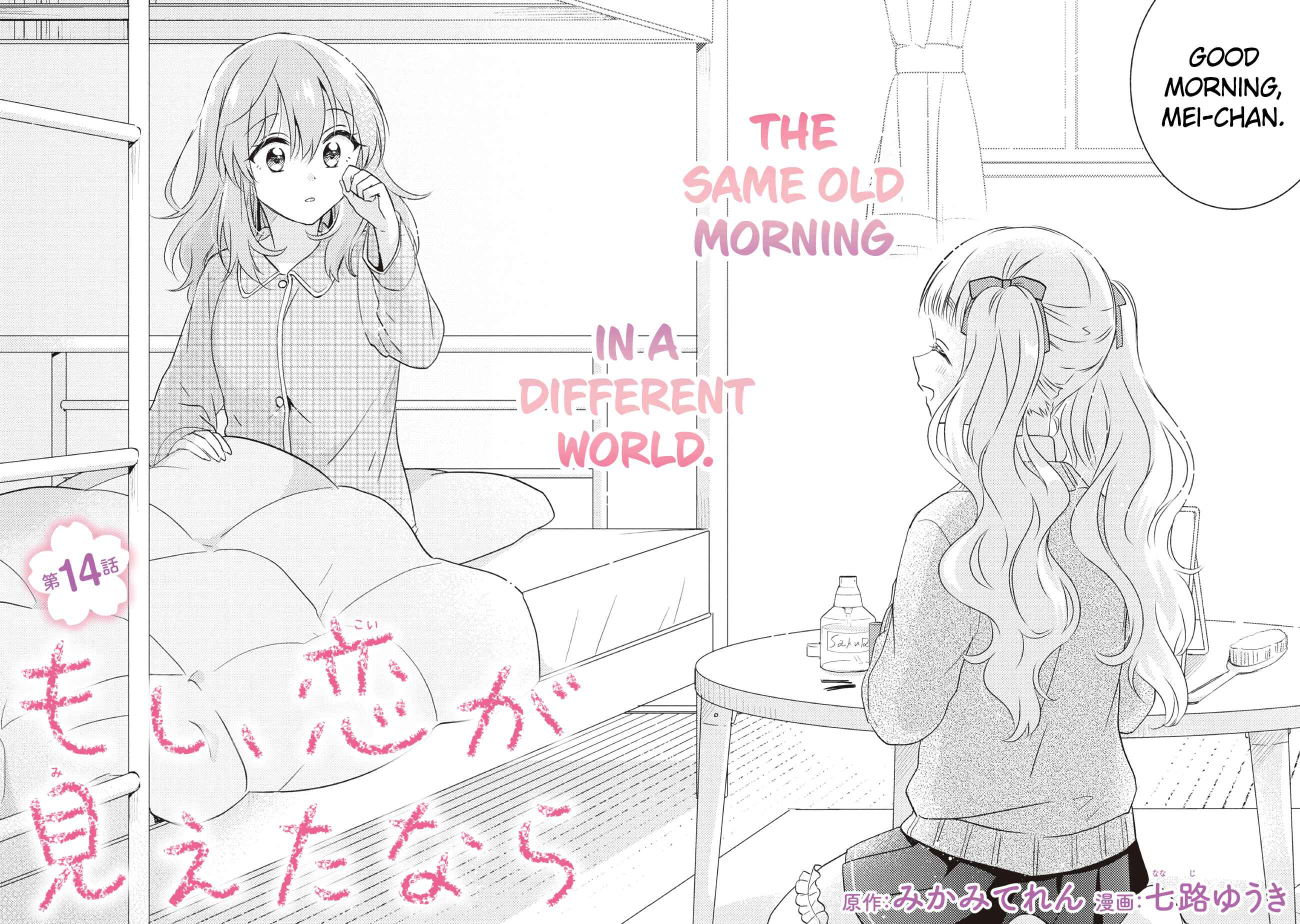 Page 2 Chapter 14.1 Moshi, Koi ga Mieta Nara