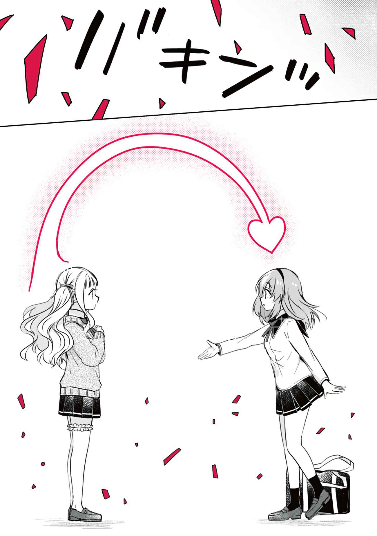 Page 11 Chapter 3.2 Moshi, Koi ga Mieta Nara