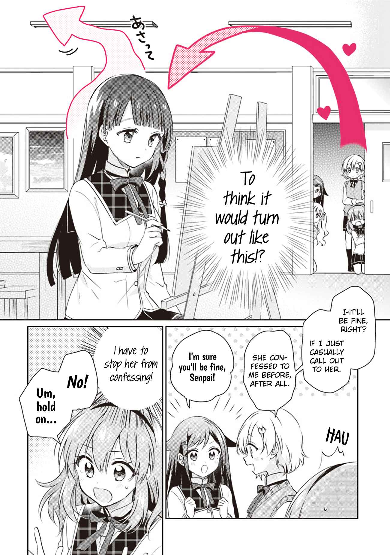 Page 14 Chapter 7.1 Moshi, Koi ga Mieta Nara