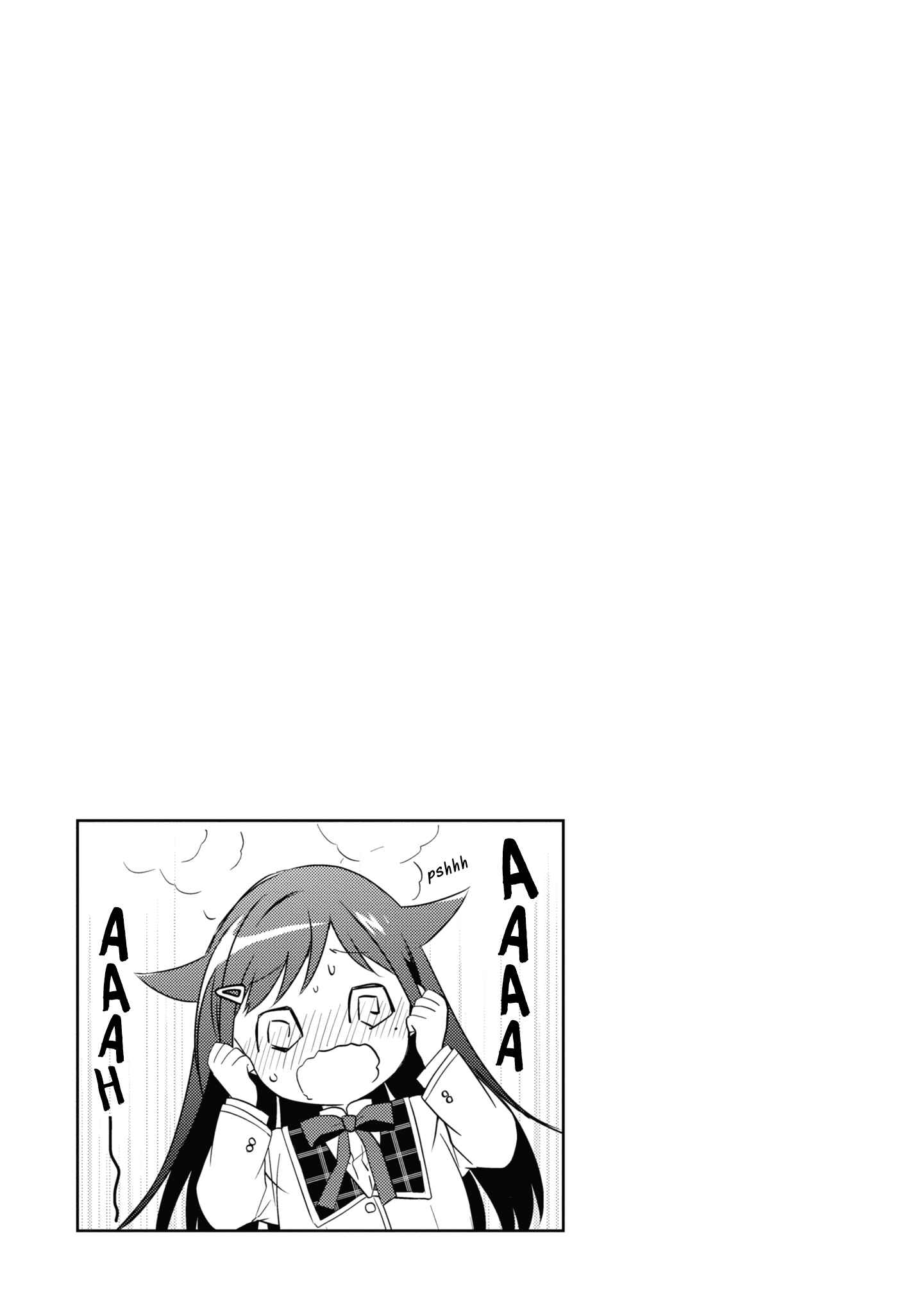 Page 4 Chapter 10.5 Moshi, Koi ga Mieta Nara