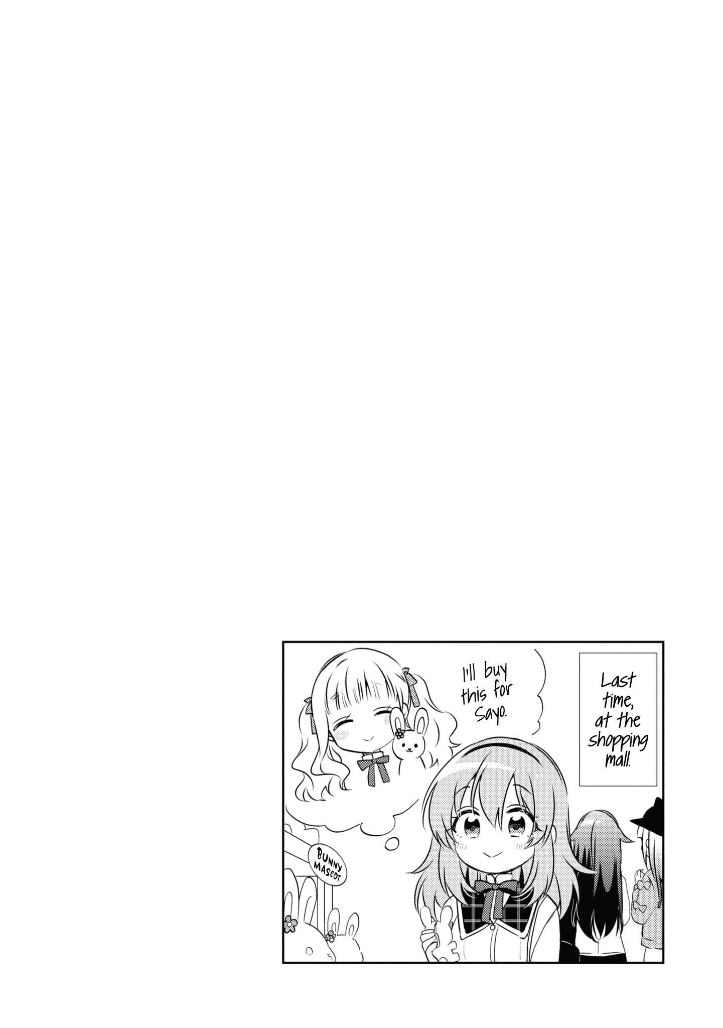 Page 7 Chapter 10.5 Moshi, Koi ga Mieta Nara