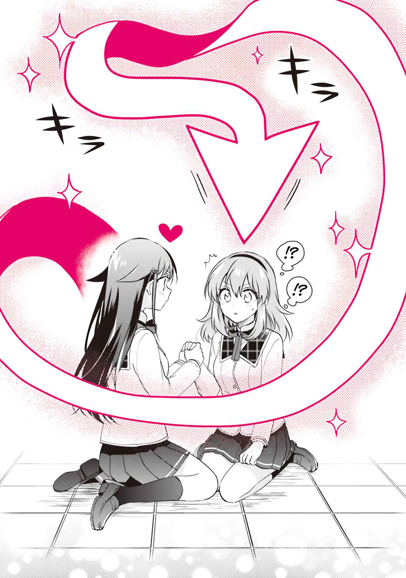 Page 18 Chapter 9.2 Moshi, Koi ga Mieta Nara