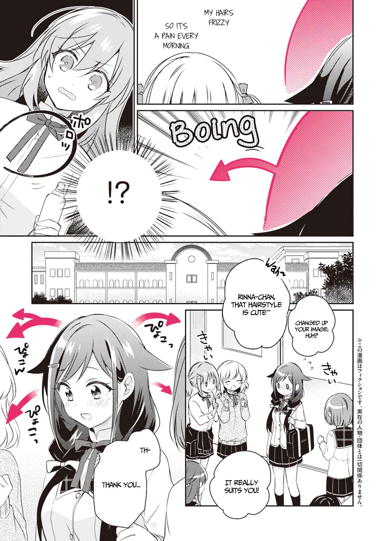 Page 3 Chapter 3.1 Moshi, Koi ga Mieta Nara
