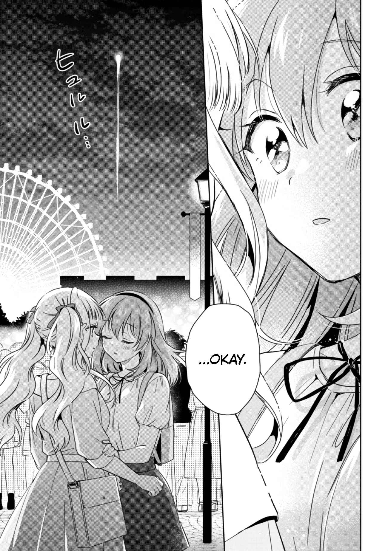 Page 3 Chapter 11.3 Moshi, Koi ga Mieta Nara