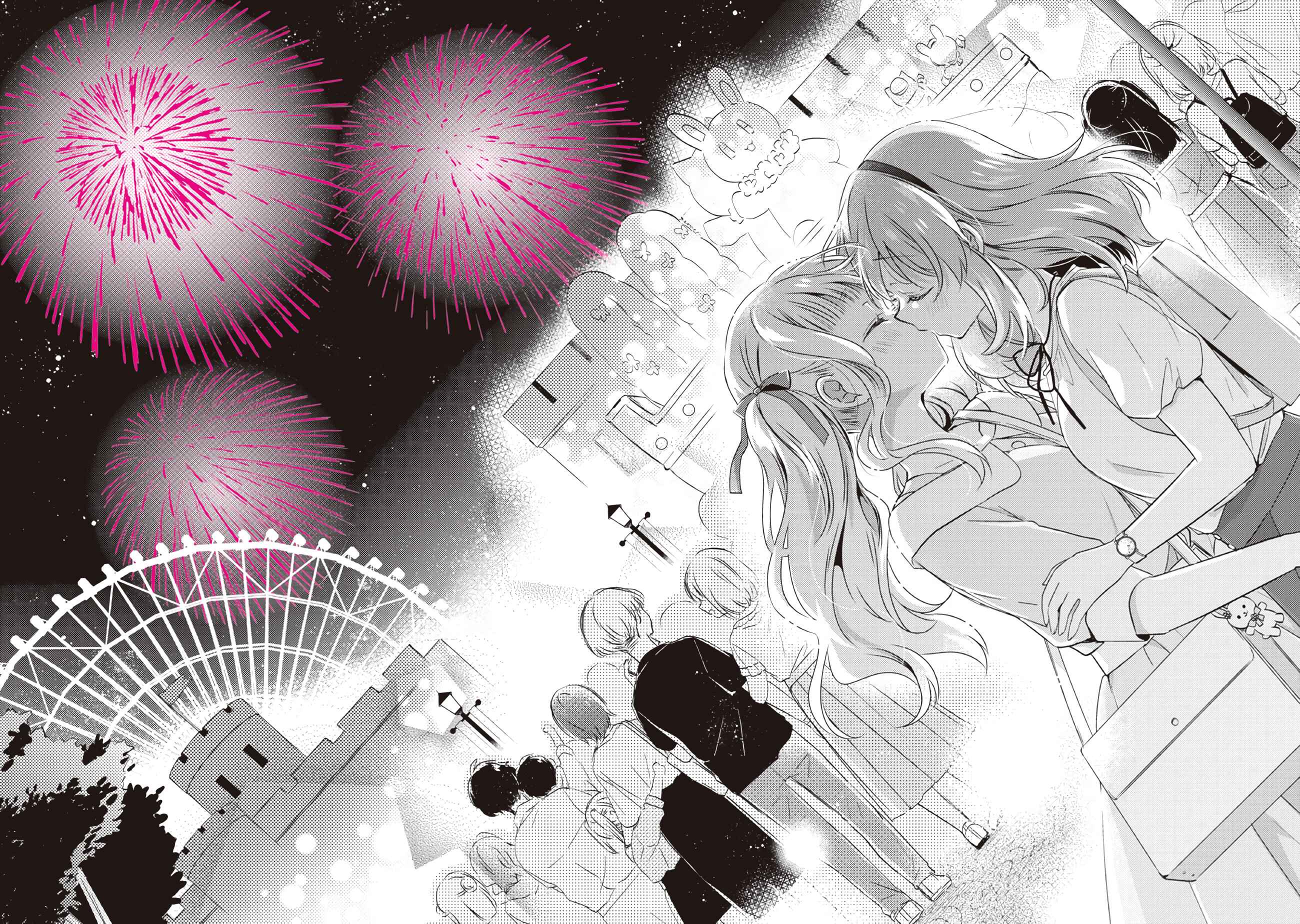 Page 4 Chapter 11.3 Moshi, Koi ga Mieta Nara