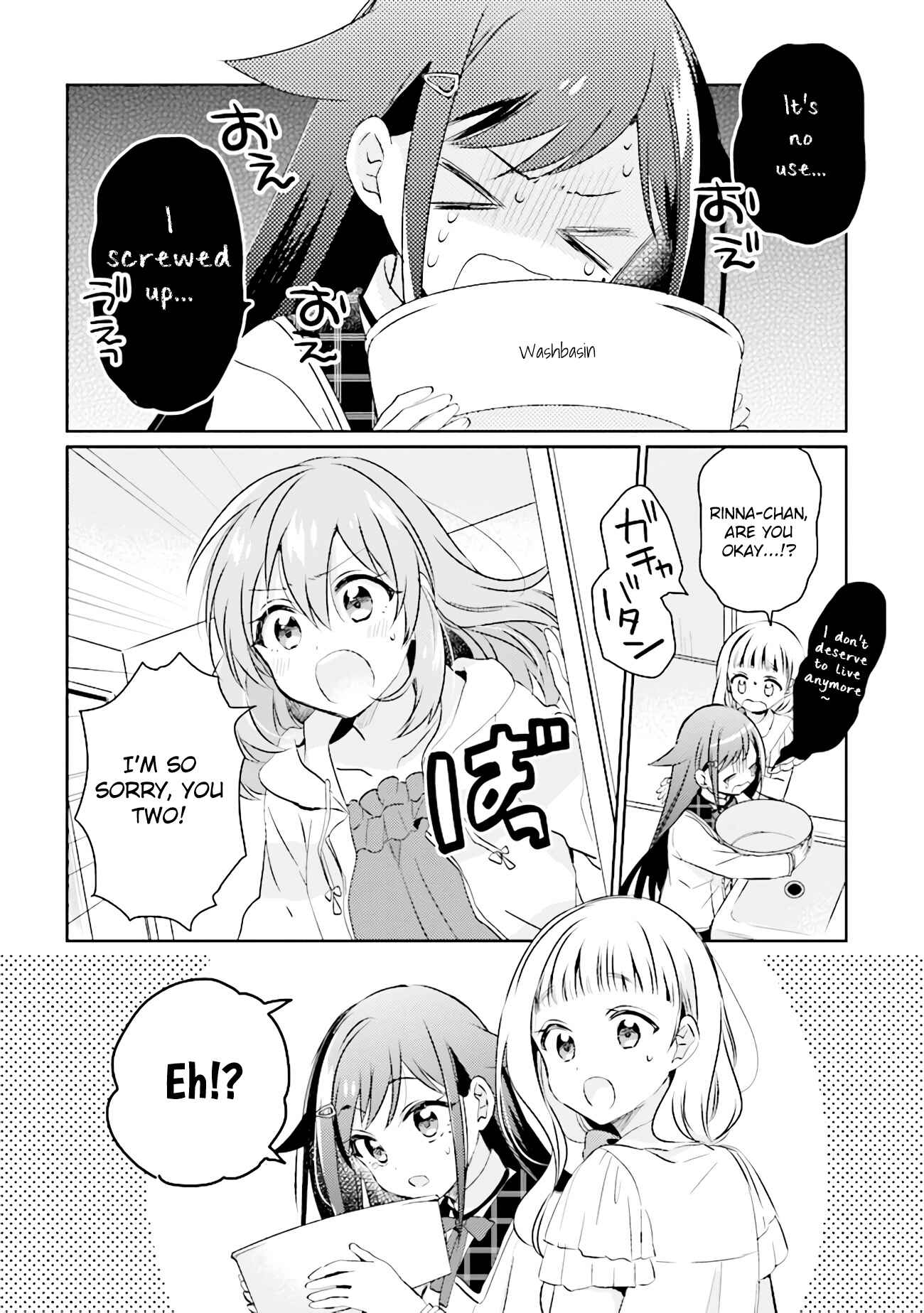 Page 1 Chapter 5.2 Moshi, Koi ga Mieta Nara