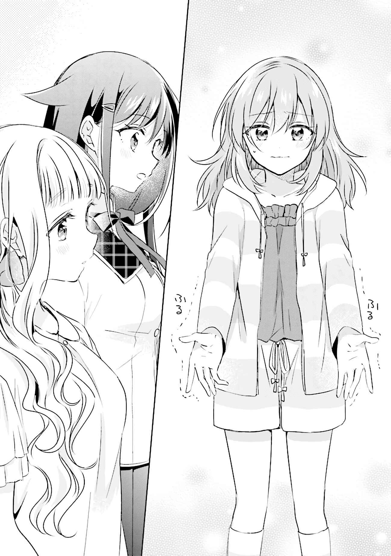 Page 6 Chapter 5.2 Moshi, Koi ga Mieta Nara