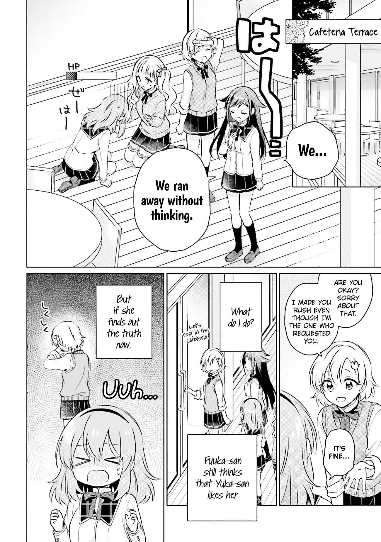 Page 1 Chapter 7.2 Moshi, Koi ga Mieta Nara