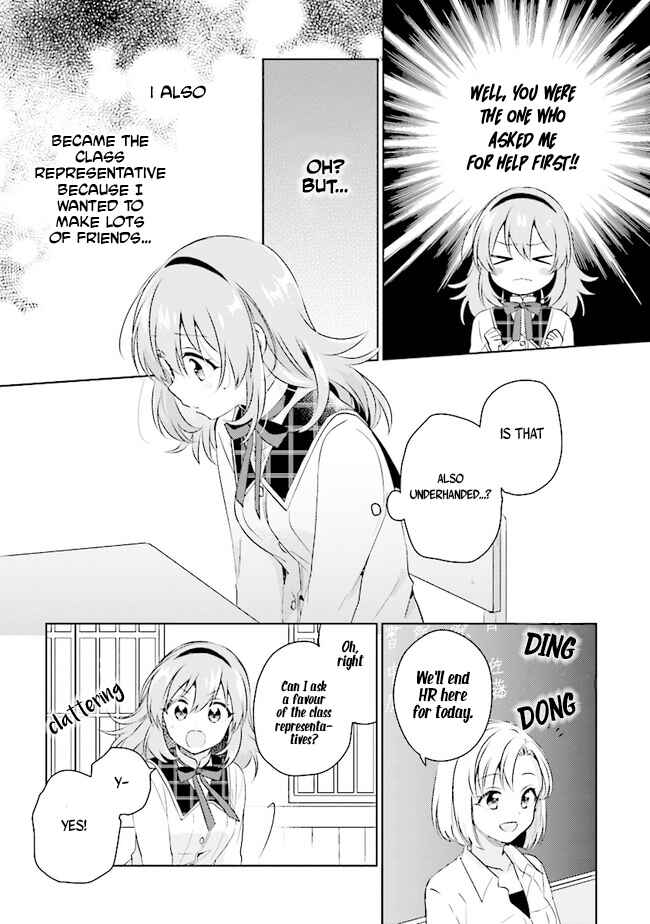 Page 12 Chapter 2.1 Moshi, Koi ga Mieta Nara
