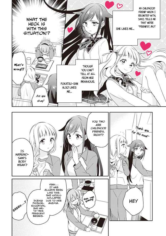 Page 4 Chapter 2.1 Moshi, Koi ga Mieta Nara