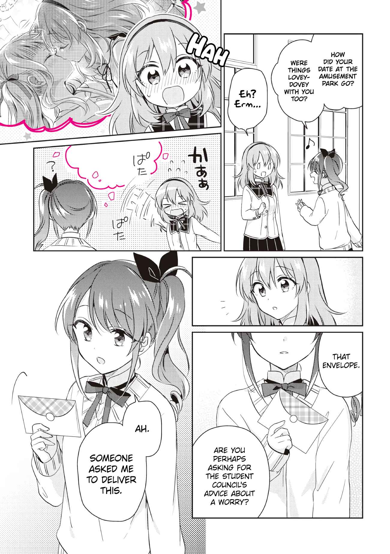 Page 5 Chapter 12.1 Moshi, Koi ga Mieta Nara