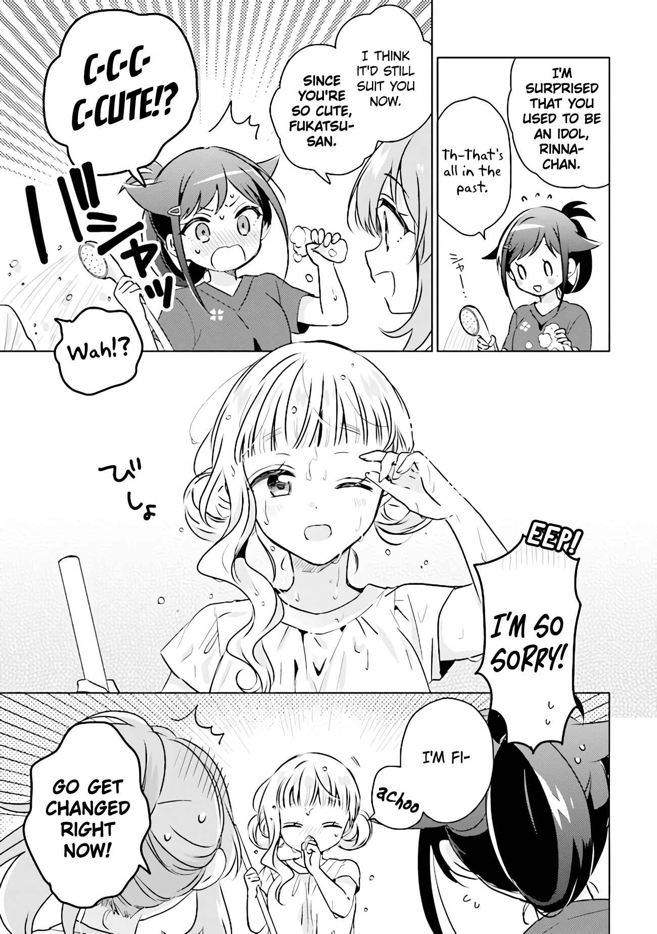 Page 5 Chapter 10.1 Moshi, Koi ga Mieta Nara