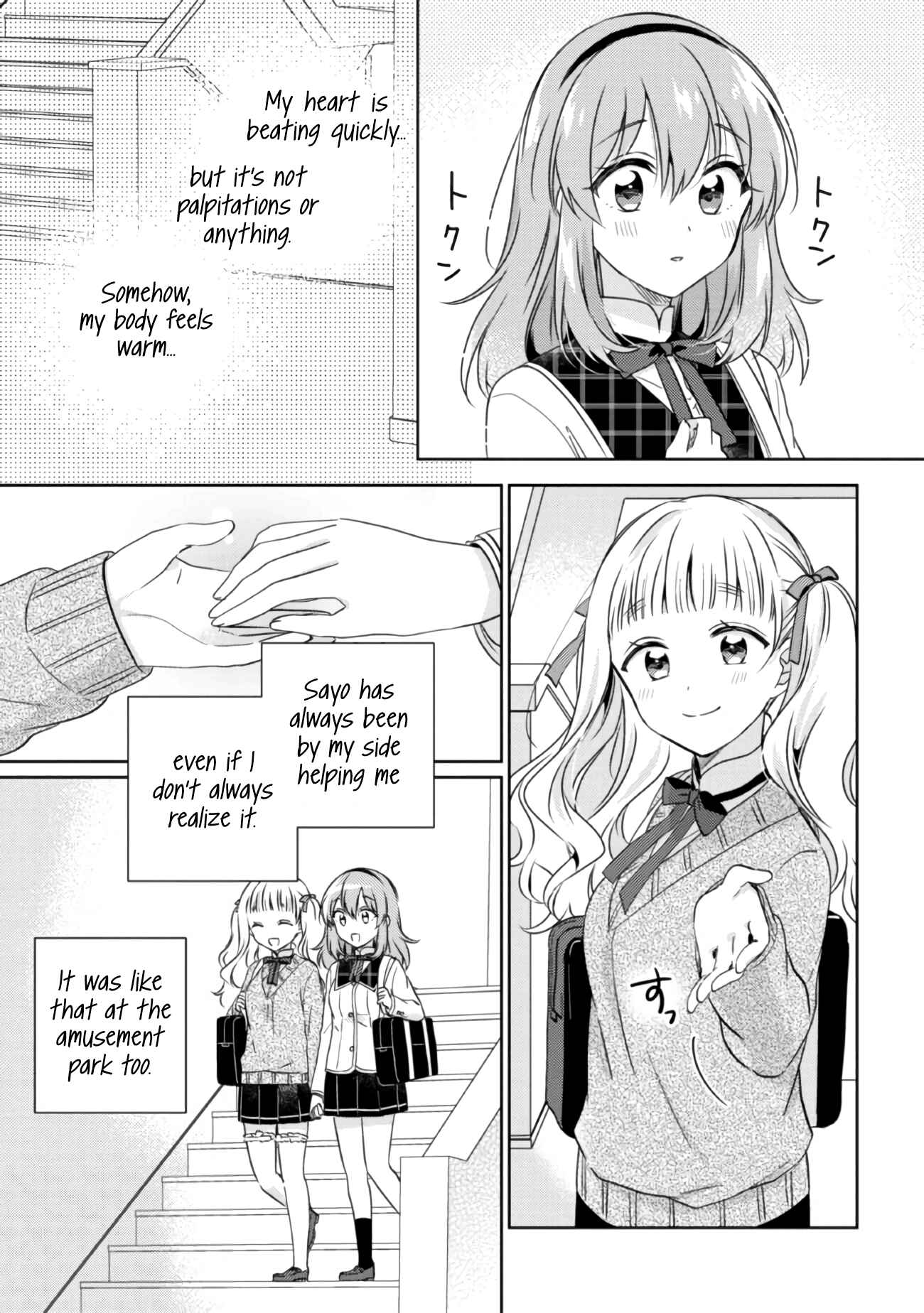 Page 3 Chapter 13.2 Moshi, Koi ga Mieta Nara