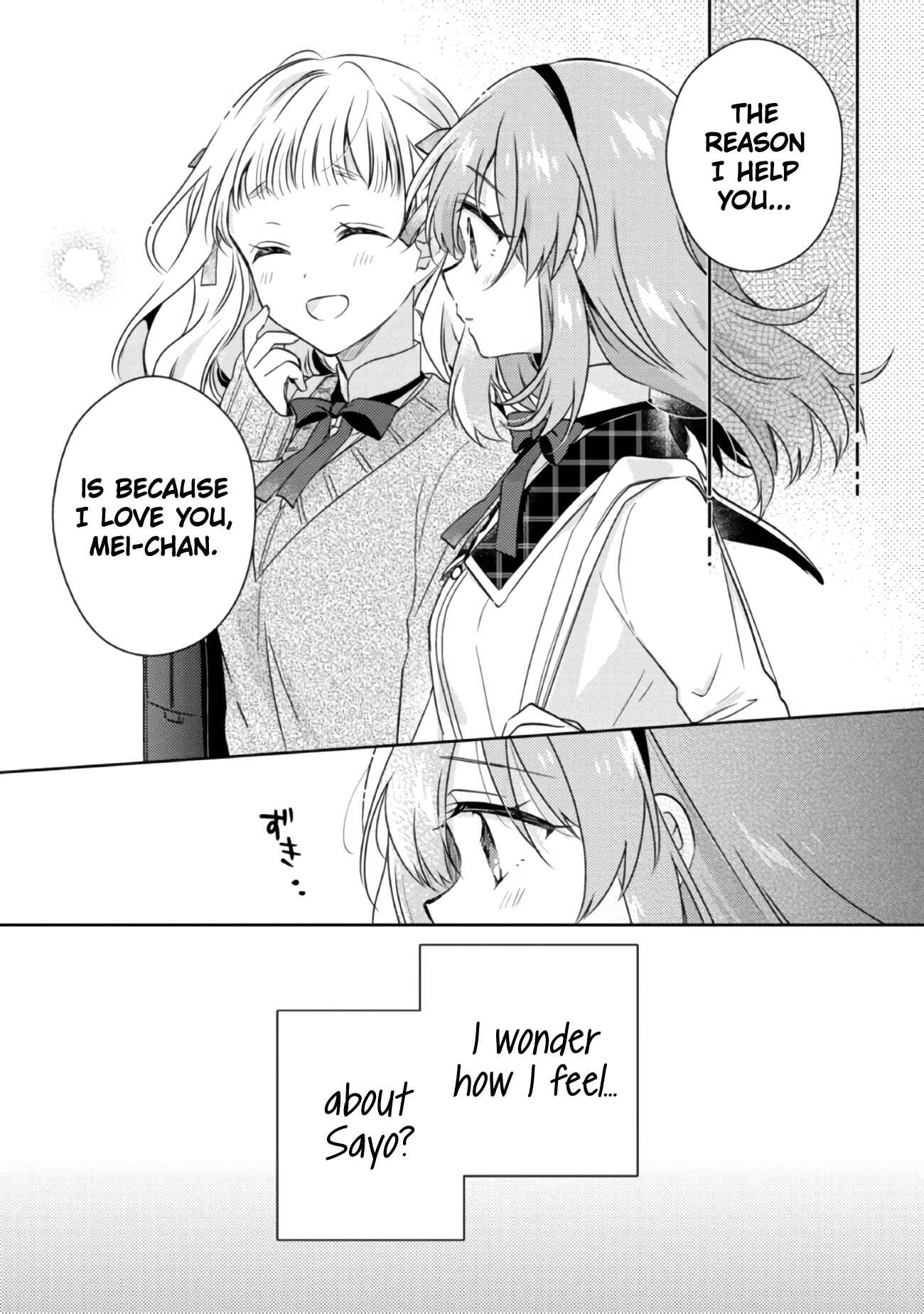 Page 7 Chapter 13.2 Moshi, Koi ga Mieta Nara