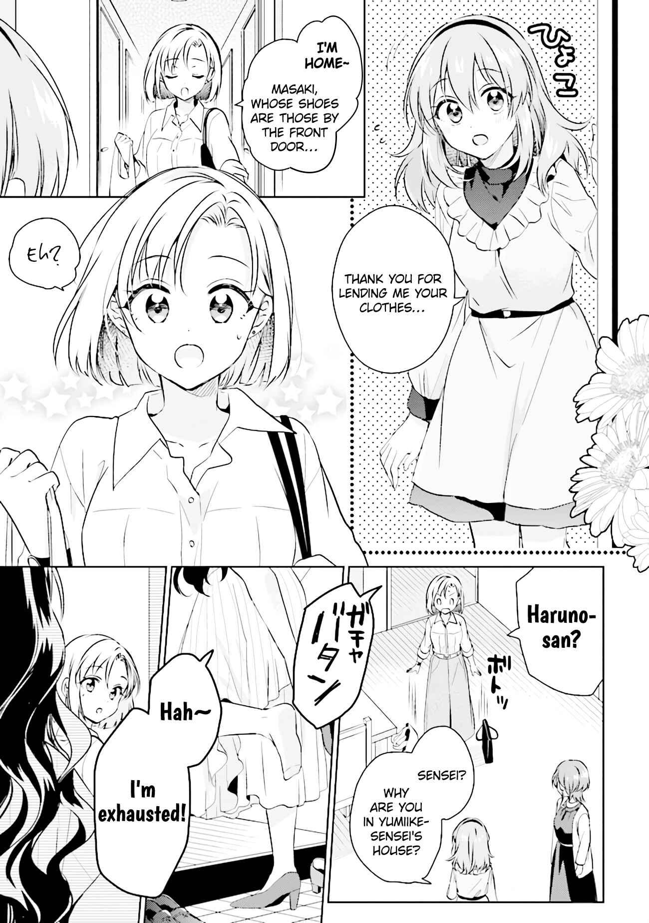 Page 11 Chapter 8.1 Moshi, Koi ga Mieta Nara