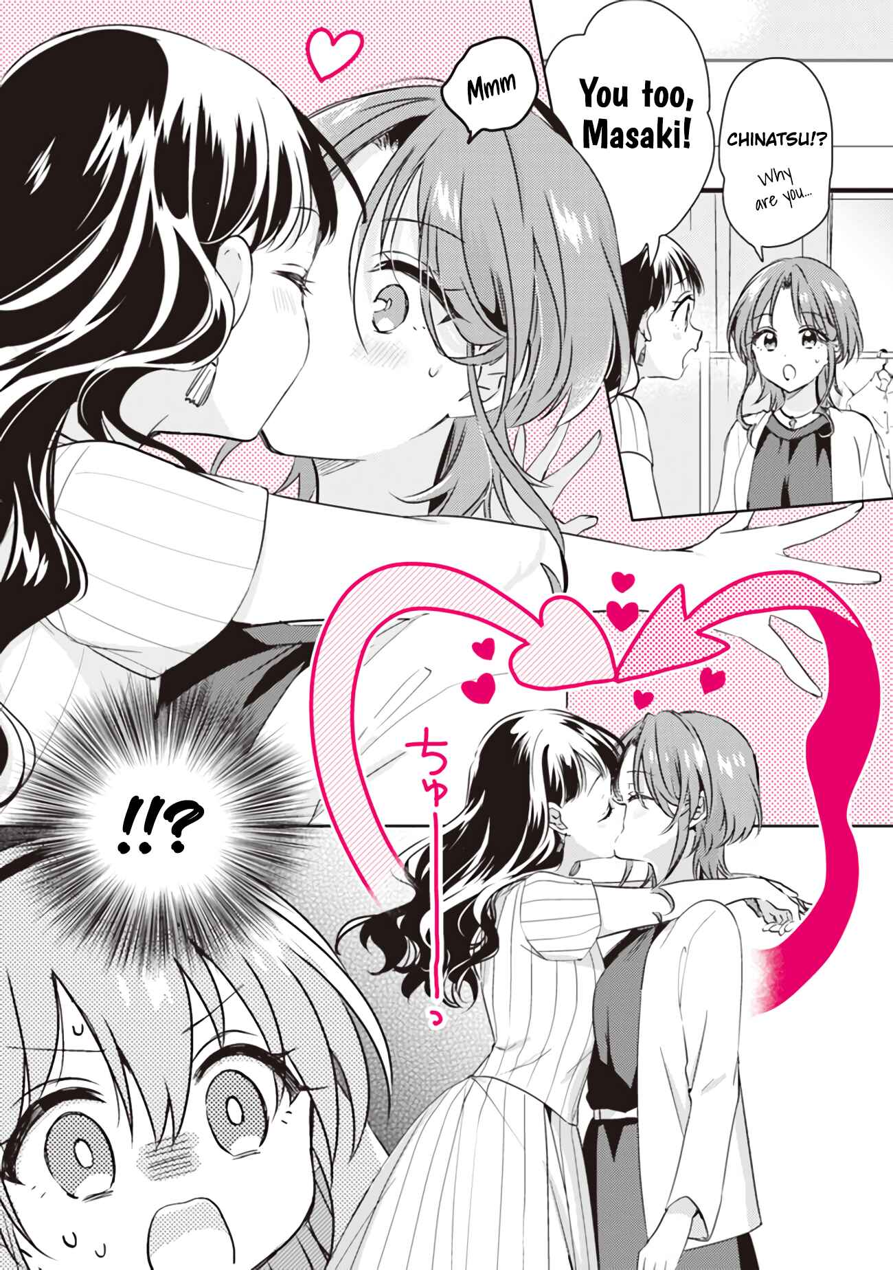 Page 13 Chapter 8.1 Moshi, Koi ga Mieta Nara