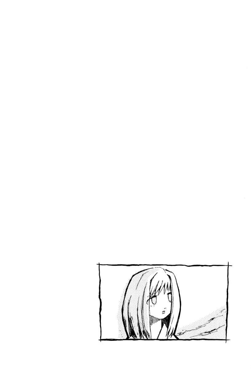 Page 29 Chapter 2.3 FLCL