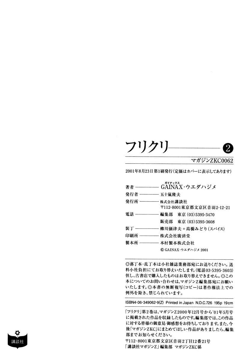 Page 55 Chapter 7.2 FLCL