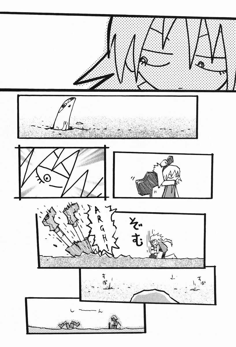 Page 19 Chapter 2.5 FLCL