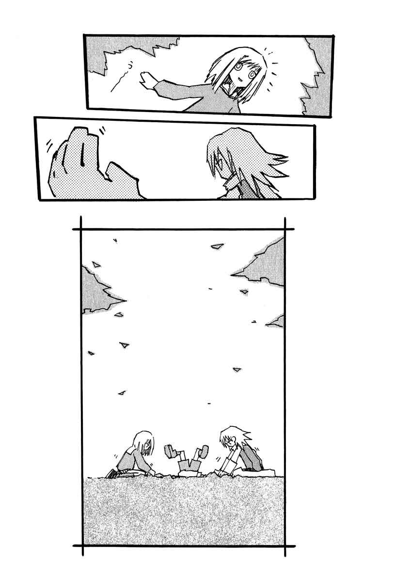 Page 20 Chapter 2.5 FLCL