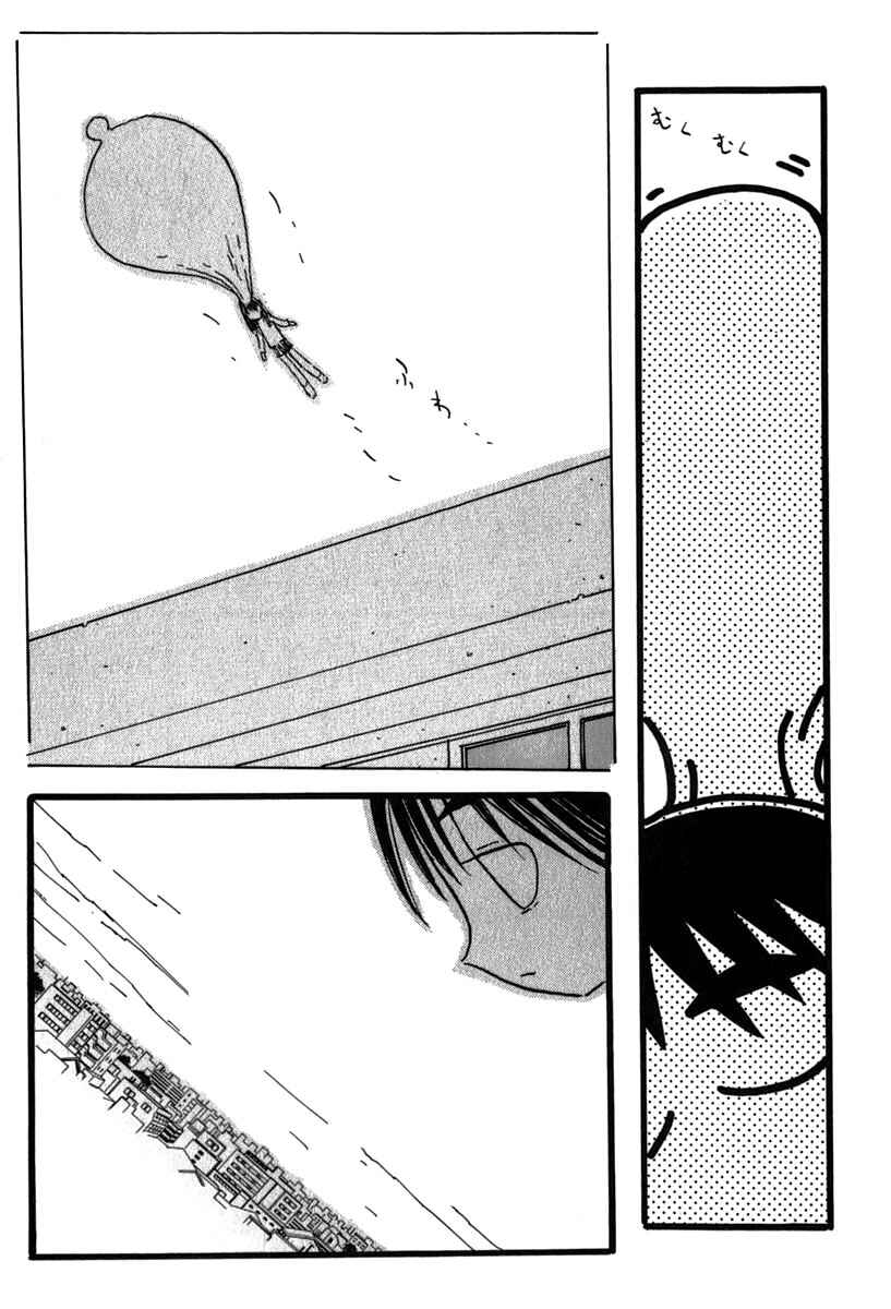 Page 18 Chapter 4.1 FLCL