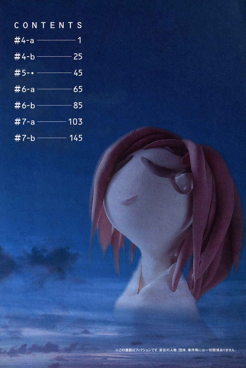 Page 7 Chapter 4.1 FLCL